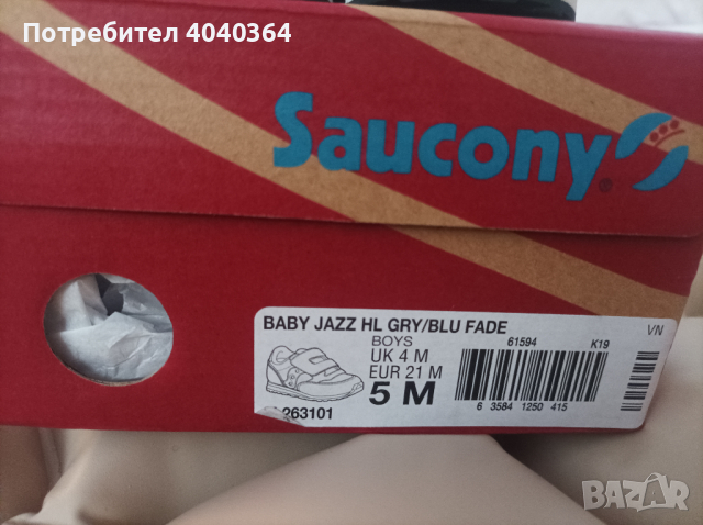 Saucony/Camper маратонки и сандали N21, снимка 5 - Детски маратонки - 45046983