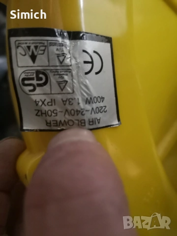 Въздушна помпа (компресор) за батут - 400W, снимка 4 - Други - 53925061