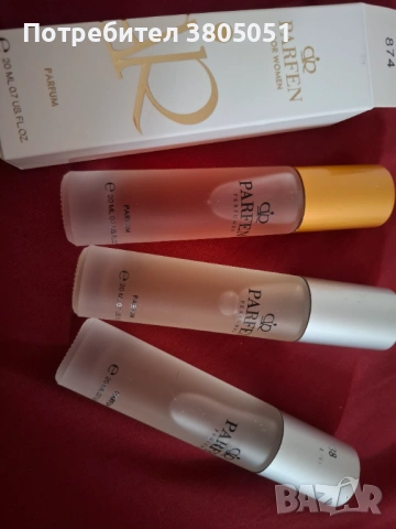 Дамски парфюми