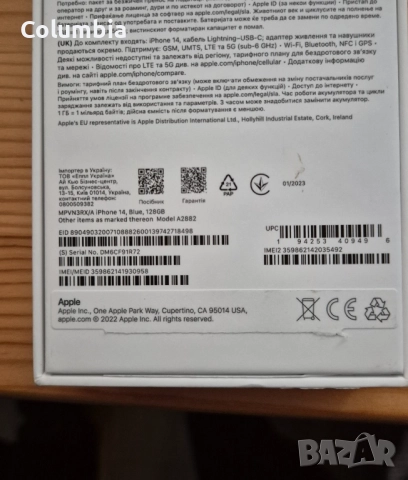 iPhone 14 Blue, 128gb-гаранция, снимка 9 - Apple iPhone - 52360822