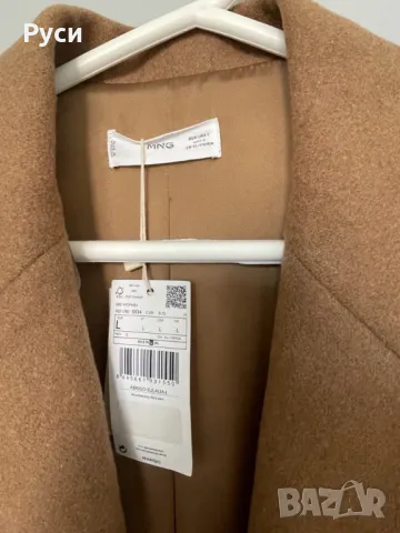 Дънки/панталони - 10лв., палто - 50лв., снимка 6 - Дънки - 49516816