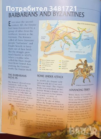 Енциклопедия на древния Рим / The Usborne Internet-Linked Encyclopedia of The Roman World, снимка 6 - Енциклопедии, справочници - 46217593