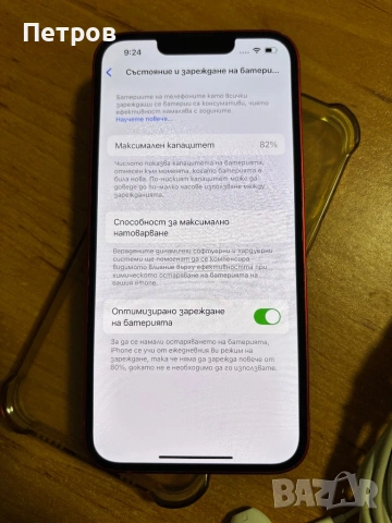 iPhone 13 red-128gb/82%, снимка 6 - Apple iPhone - 53235038