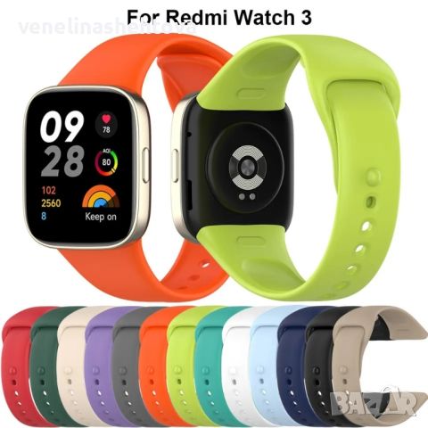 Силиконови каишки верижки за XIAOMI REDMI WATCH 3 , снимка 1 - Каишки за часовници - 46164751