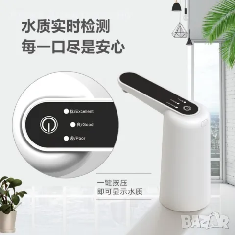 Електрическа помпа за бутилирана вода, снимка 3 - Други стоки за дома - 49731701