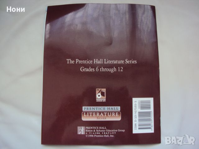 Английски учебник по литература на Prentice Hall, снимка 2 - Чуждоезиково обучение, речници - 46672889