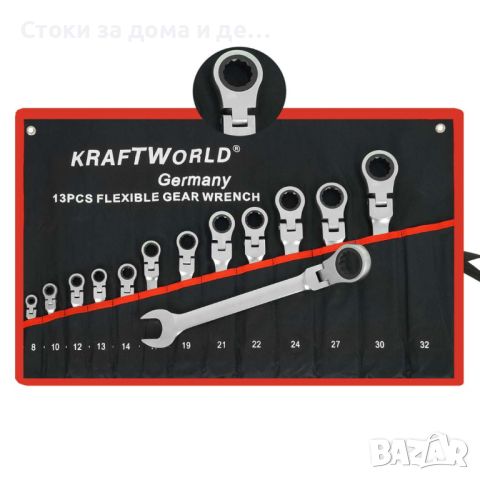 ✨13БР. ЧУПЕЩИ ЗВЕЗДОГАЕЧНИ ТРЕСЧОТЪЧНИ КЛЮЧОВЕ KRAFTWORLD 8-32 MM, снимка 1 - Ключове - 45731785