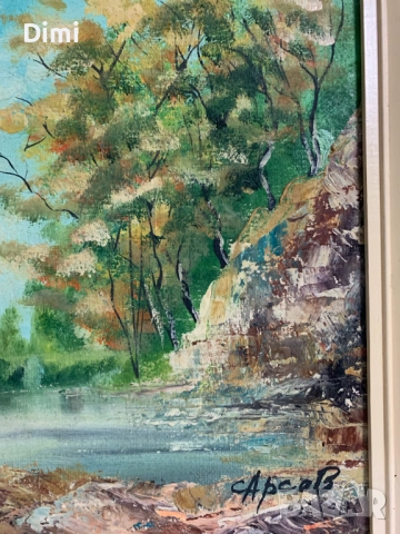 СТЕФАН АРСОВ масло пейзаж, снимка 3 - Картини - 52837944