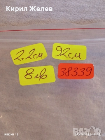 Дамски кожен колан ретро стил много красив 38339, снимка 9 - Колани - 51859223