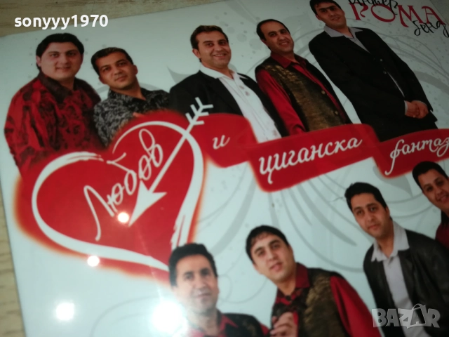 ИНТЕР РОМА БЕНД ЦД 0810251632, снимка 2 - CD дискове - 51987686