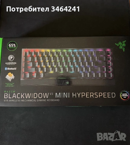 Нова! Razer Blackwidow V3 mini hyperspeed Yellow Switch, снимка 5 - Клавиатури и мишки - 53933806