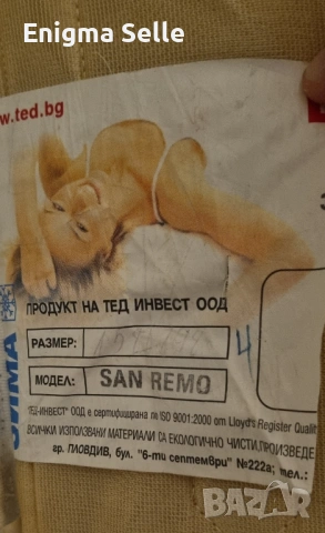 Двулицев матрак TED 160/200 см , снимка 3 - Матраци - 53167238