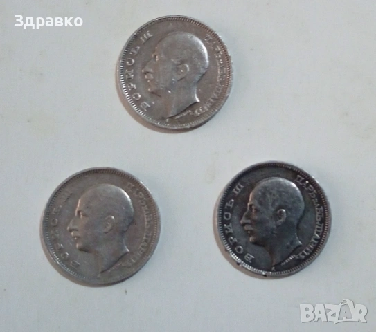 Лот от 12 автентични монети (Царство България) – Емисии 1917, 1940 и 1943 г., снимка 4 - Нумизматика и бонистика - 54078267