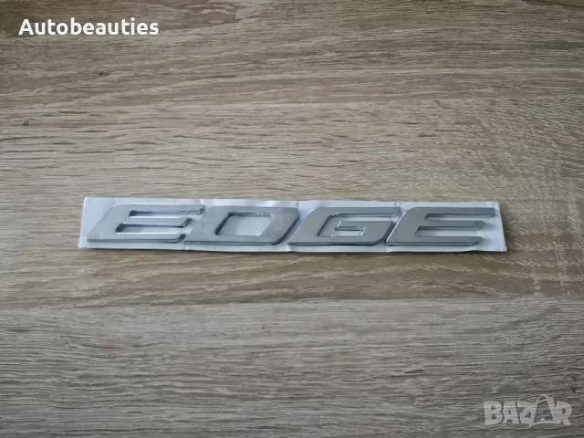 сребрист надпис Ford Edge 