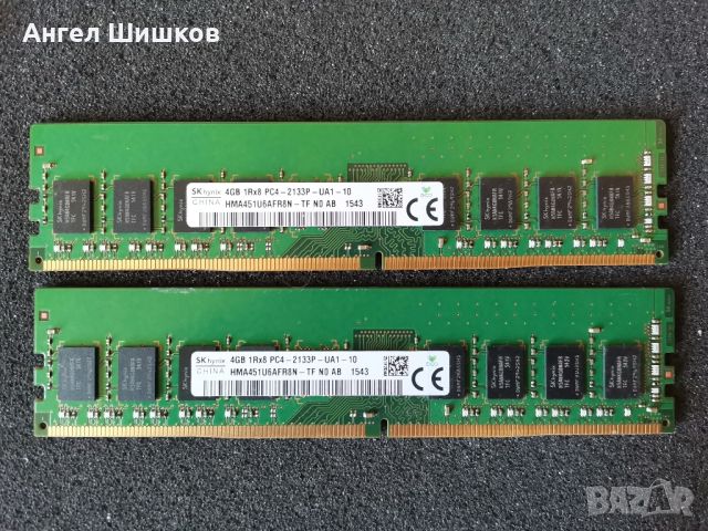 Рам RAM Hynix 2x4gb 8gb DDR4 2133Mhz , снимка 1 - RAM памет - 35860568
