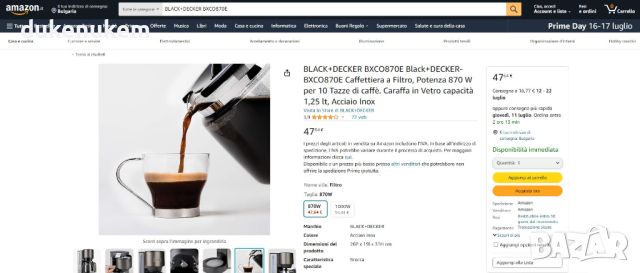 Кафеварка Black and Decker BXCO870E, 870W, 1.25L, снимка 6 - Кафемашини - 46470283