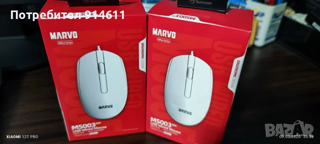 Компютърна мишка 2бр 10 евро, снимка 3 - Клавиатури и мишки - 53815336