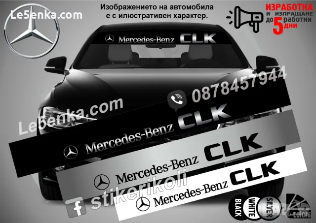 Сенник AMG Mercedes Benz, снимка 9 - Аксесоари и консумативи - 36597709