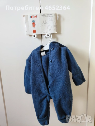 Бебешки вълнен космонавт