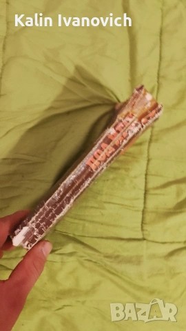 книга за четене , снимка 2 - Художествена литература - 53090495