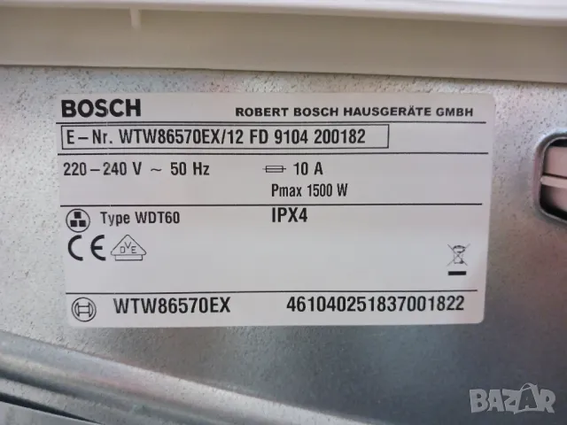 Кондензна сушилня с термопомпа  BOSCH Maxx 7, снимка 11 - Сушилни - 48426498