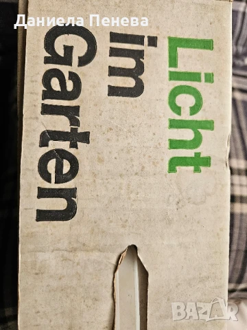 осветление на Philips