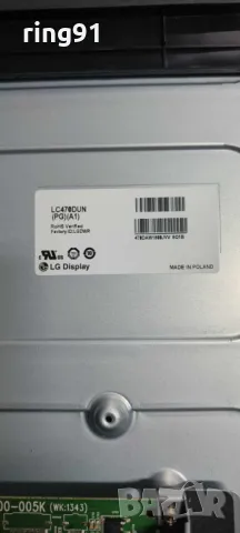 LED Driver - 6917L-0152B KPW-LE47FC-O A REV0.6 TV Philips 47PFH5609/88, снимка 3 - Части и Платки - 48041018