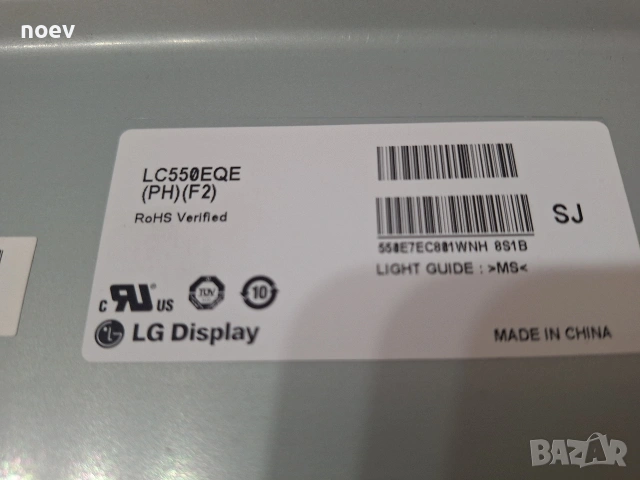 T-Con 6870C-0553A от LG55UF8607, снимка 4 - Части и Платки - 53745740