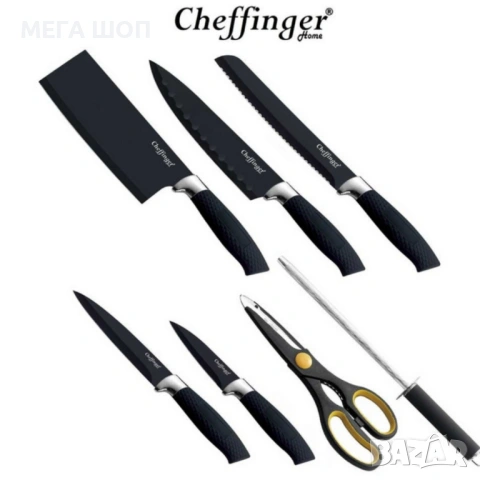 Комплект ножове Cheffinger – 8 части със стойка, точило и ножица за подредена и удобна кухня, снимка 3 - Прибори за хранене, готвене и сервиране - 53879132