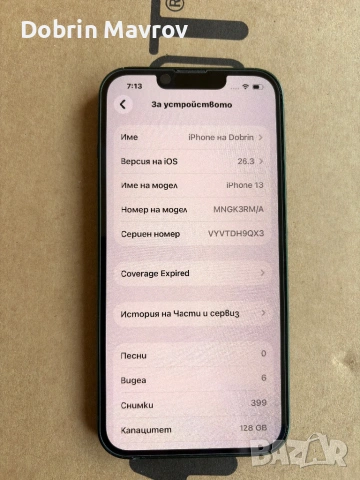 Айфон 13 употребяван, снимка 4 - Apple iPhone - 53720235