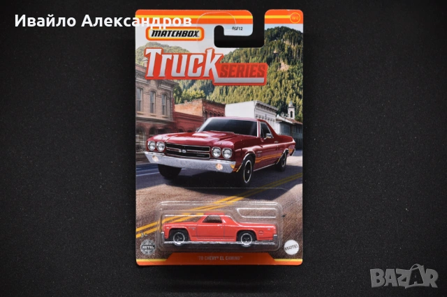Matchbox колички