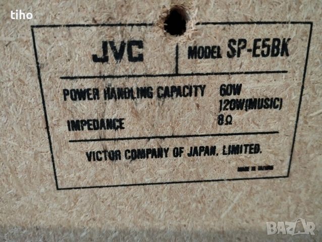 JVC SP-E5BK, снимка 3 - Ресийвъри, усилватели, смесителни пултове - 46815992