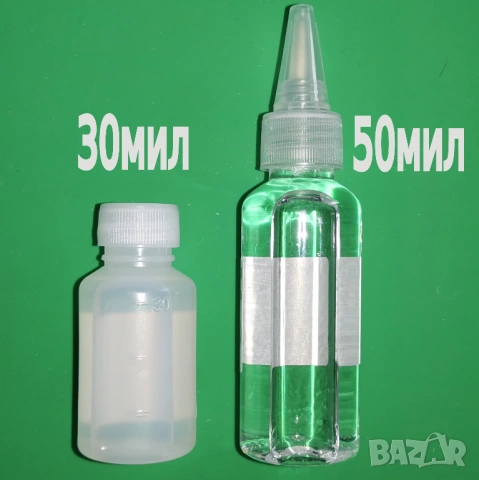 99% Изопропилов алкохол, изопропил 30мил 50мил