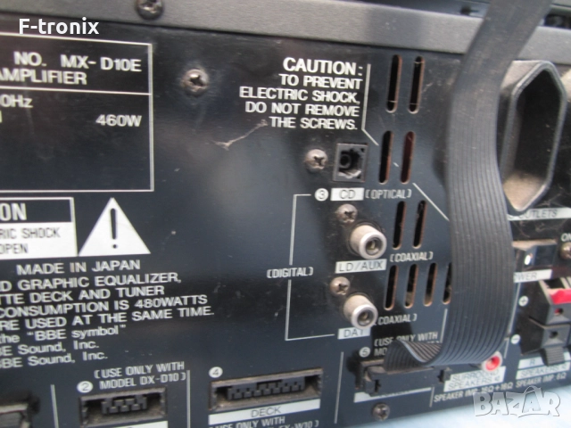 Аудио система Aiwa D10, снимка 9 - Аудиосистеми - 52442182