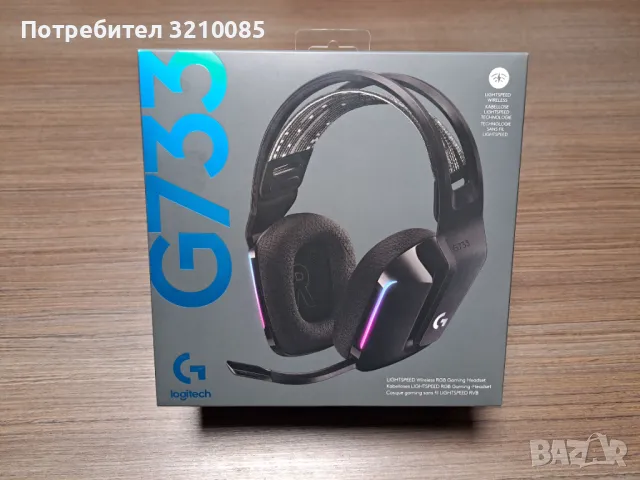 Гейминг слушалки Logitech G 733, снимка 1 - Слушалки за компютър - 46994428