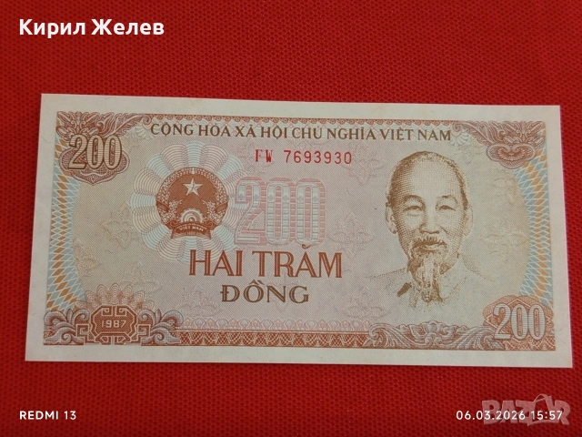 Банкнота ВИЕТНАМ много красива перфектно състояние непрегъвана за КОЛЕКЦИЯ ДЕКОРАЦИЯ 53953