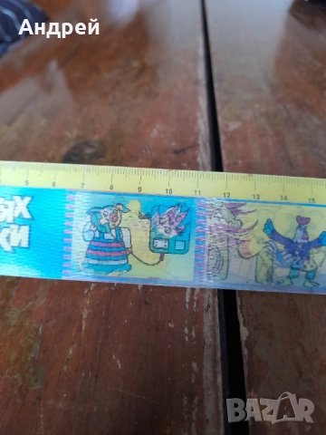 Стара ученическа линия #5, снимка 2 - Други ценни предмети - 52250250