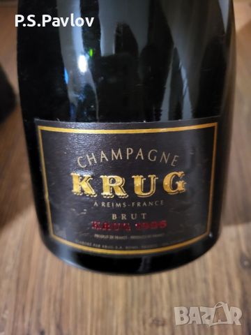 KRUG BRUT 1996, снимка 2 - Подаръци за сватба - 46124466