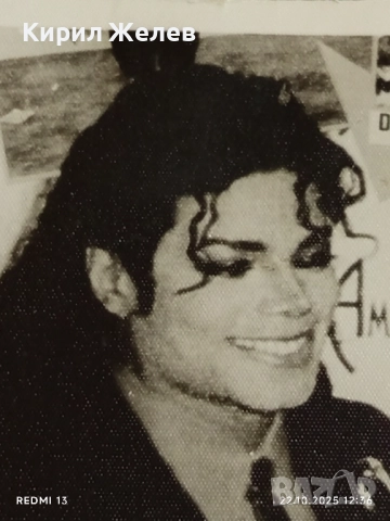 Винтидж снимка картичка на ПОП ИКОНАТА Michael Jackson много красива за КОЛЕКЦИЯ 51095, снимка 2 - Колекции - 52141461