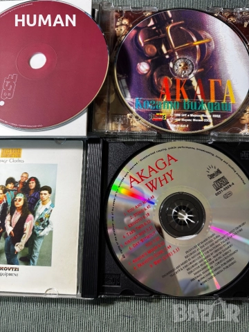 Силвия - LZ - Акага - Алегро - FSB , снимка 7 - CD дискове - 52774707