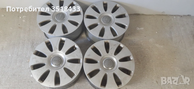 Джанти за Ауди 