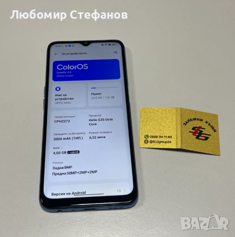 Смартфон OPPO A54s 128GB 4GB RAM Dual , снимка 2 - Други - 53220760