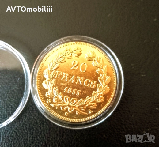 Позлатена монета 20 франка 1833 г Филип 1