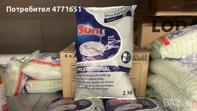 Sun 2 КГ Професионална Сол Цена на Едро 2,09 € без ДДС
