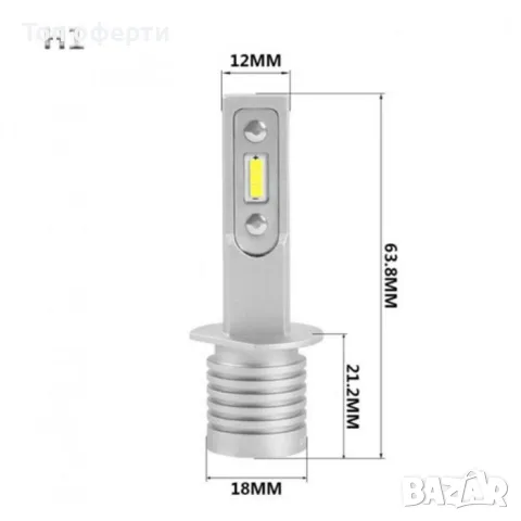 Диодни крушки 3900 H1 - 13w 1500lm 2брк-т, снимка 2 - Аксесоари и консумативи - 49365545