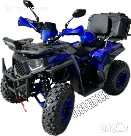 Бензиново ATV BULLMAX INTRUDER 250 куб.с., автоматик, лебедка, снимка 2 - Мотоциклети и мототехника - 45314524