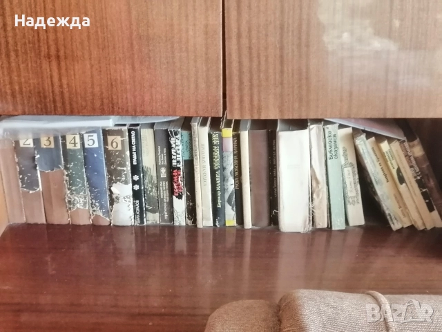 книги, снимка 5 - Художествена литература - 52914256