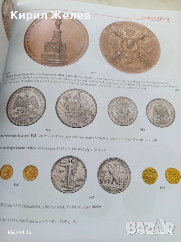 Каталог от аукцион на DOROTHEUM за монети и медали 50976, снимка 11 - Нумизматика и бонистика - 51963673