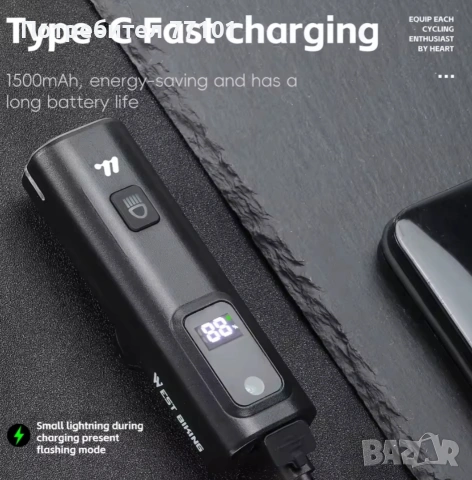 Фар за колело WEST BIKING, снимка 4 - Аксесоари за велосипеди - 41367078