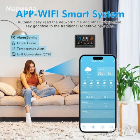 VIFLYKOO WiFi безжична метеорологична станция с прогноза за времето, температура, UV индекс, снимка 2 - Друга електроника - 49438944